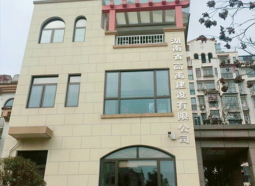 公司外觀.jpg